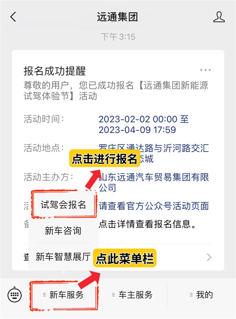 想买新能源车？看过这几款新车再决定！周末还有巡展、试驾会#9040