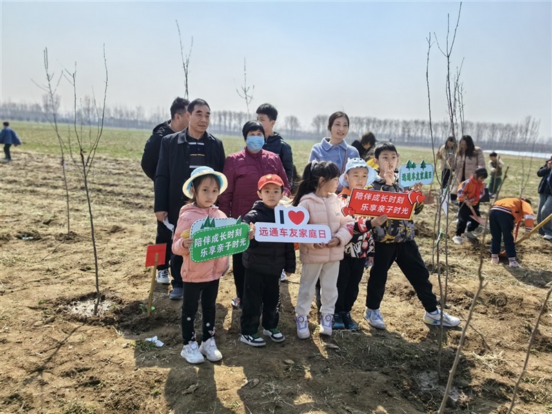 【远通车友家庭日系列活动第7期】远通车友植树节自驾游#11150