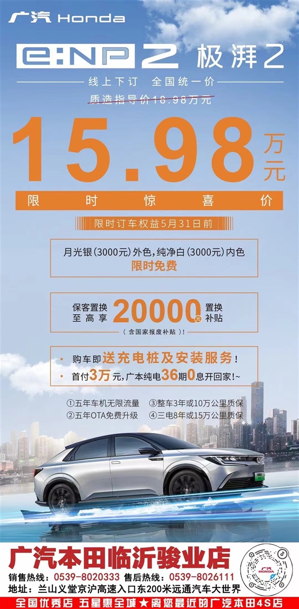 【购车福利】520为爱放价，购车好礼送不停！#11314